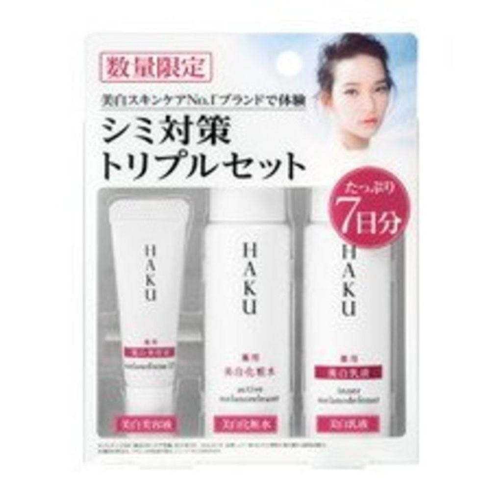トライアルセット2 HAKU