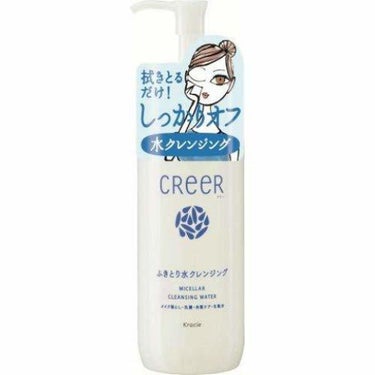 ふきとり水クレンジング クリア CReeR