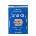 機能性表示食品「onaka」