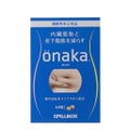 機能性表示食品「onaka」 / ピルボックス