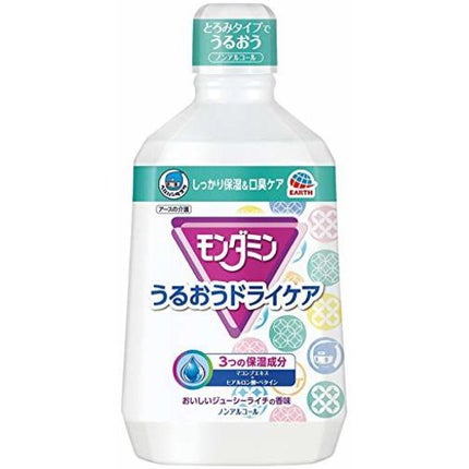 ヘルパータスケ モンダミン うるおうドライケア