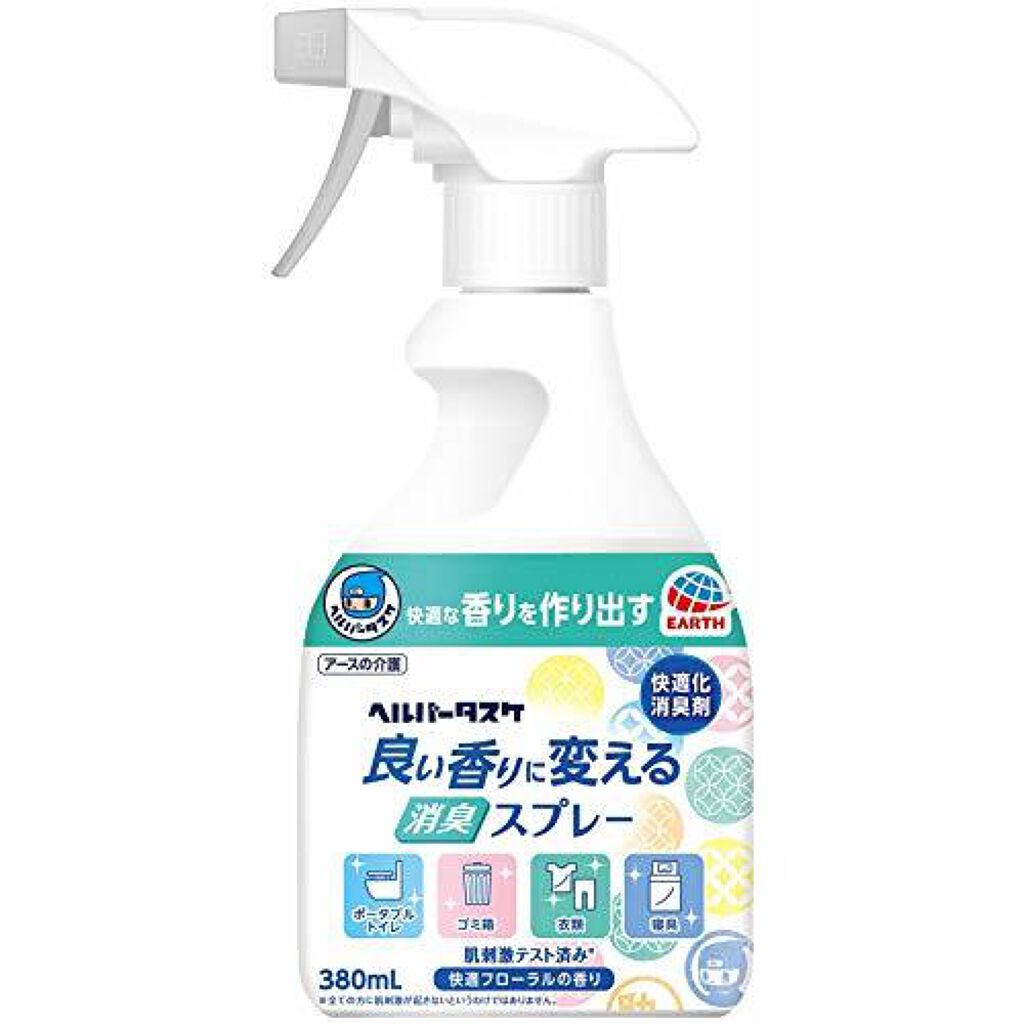 ヘルパータスケ 良い香りに変える 消臭スプレー 快適フローラルの香り