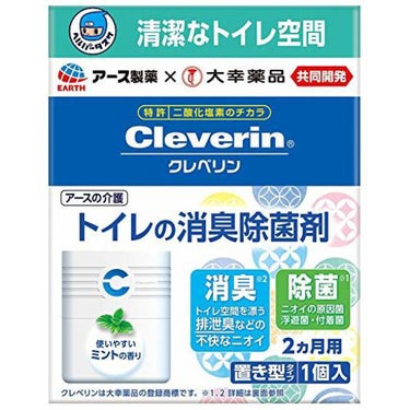 ヘルパータスケ クレベリン トイレの消臭除菌剤 ミントの香り