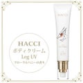 Leg UV / HACCI