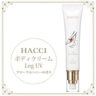 HACCI Leg UV