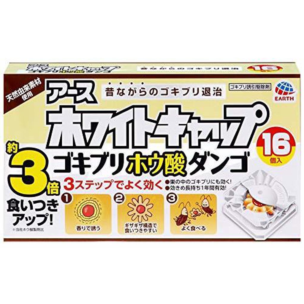 ホワイトキャップ ホワイトキャップ ゴキブリホウ酸ダンゴ