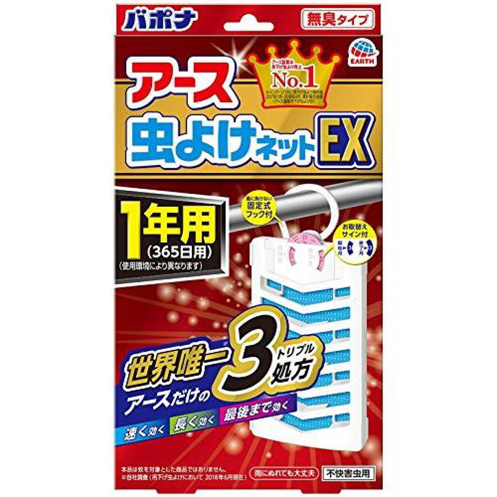 アース 虫よけネットEX / アース 虫よけネットEX