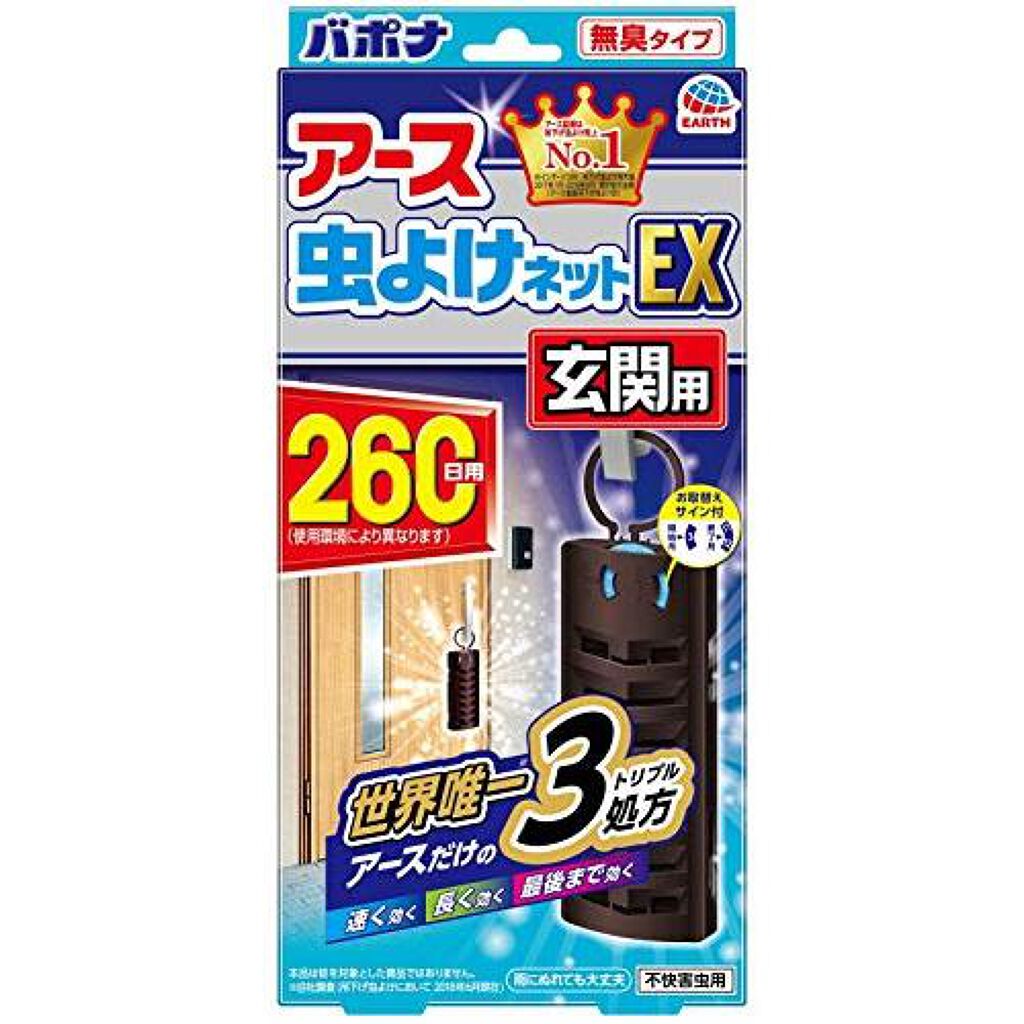 アース 虫よけネットEX 玄関用 / アース 虫よけネットEX