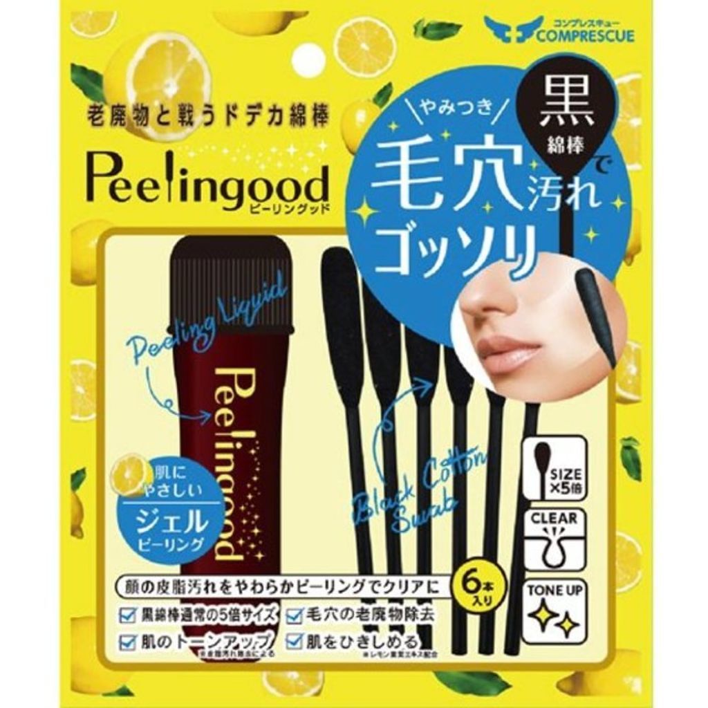 ピーリングッド コンプレスキュー