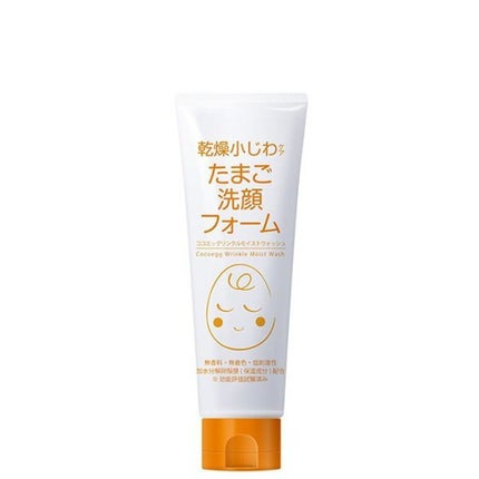 ココエッグ リンクルモイストウォッシュ たまご洗顔