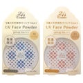 24h cosme プレミアム UVフェイスパウダー
