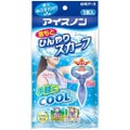アイスノン首もとひんやりスカーフ / アイスノン