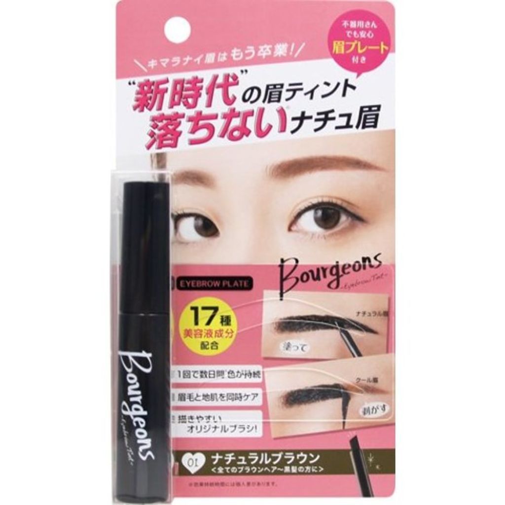 Bourgeons アイブロウティント