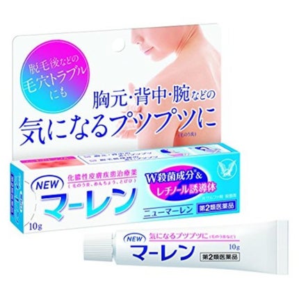 大正製薬 ニューマーレン