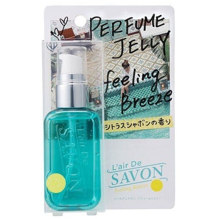 パフュームジェリー / レールデュサボン