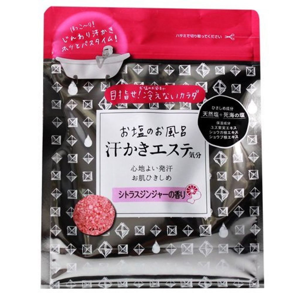 汗かきエステ気分 シトラスジンジャー マックス