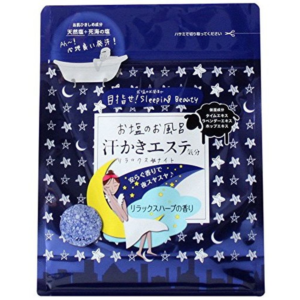 汗かきエステ気分 シトラスジンジャー マックス