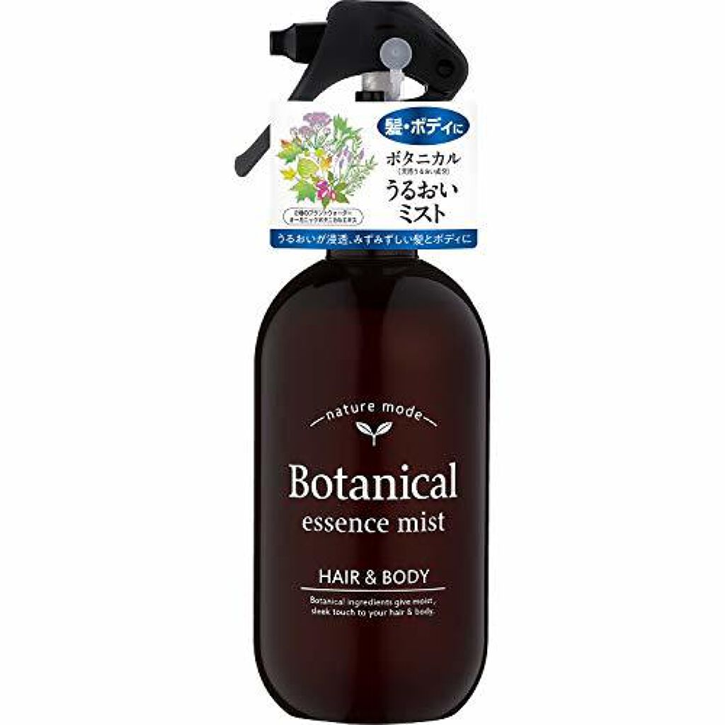 ボタニカル エッセンスミスト<ヘア&ボディ> ネイチャーモード