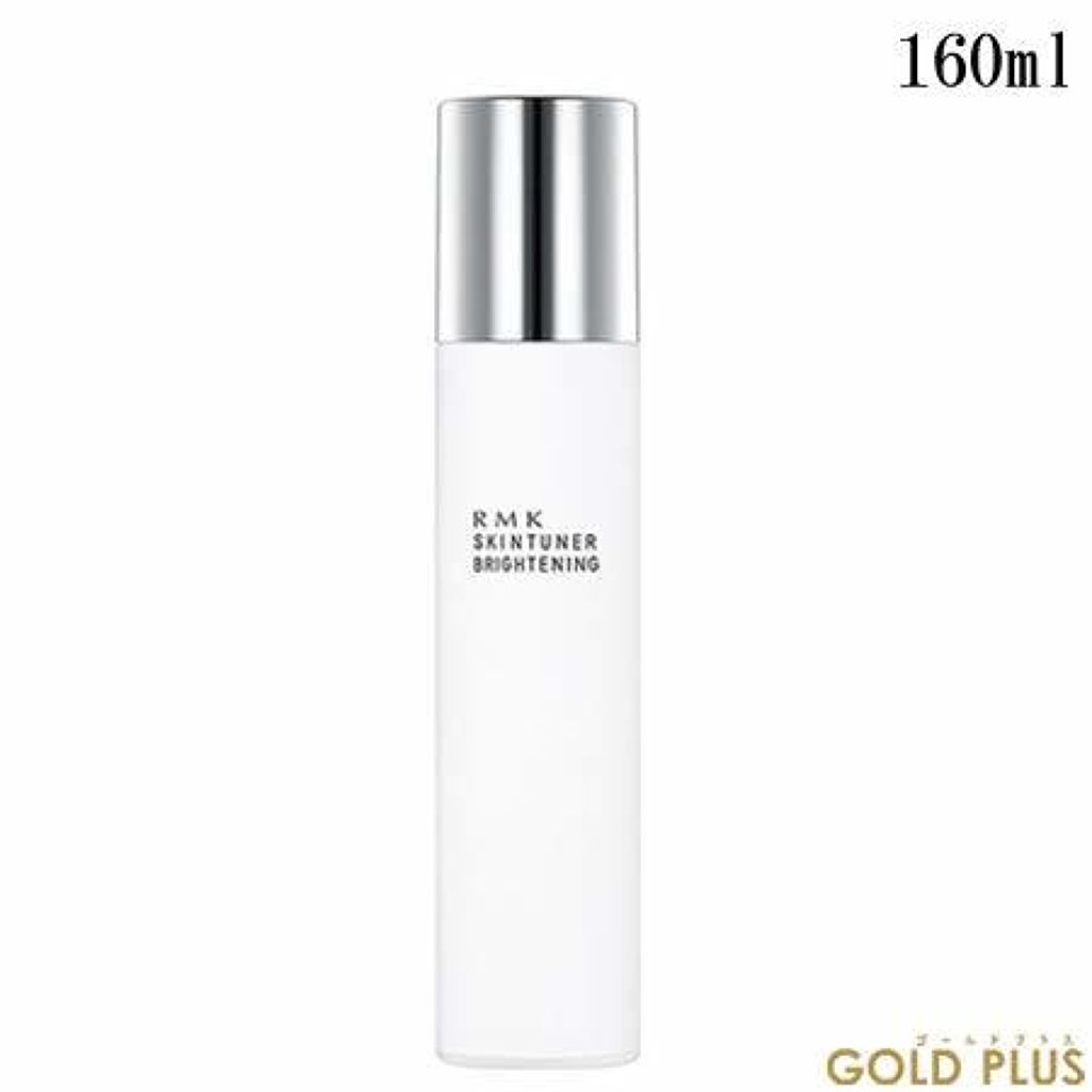 スキンチューナー ブライトニング (C) RMK