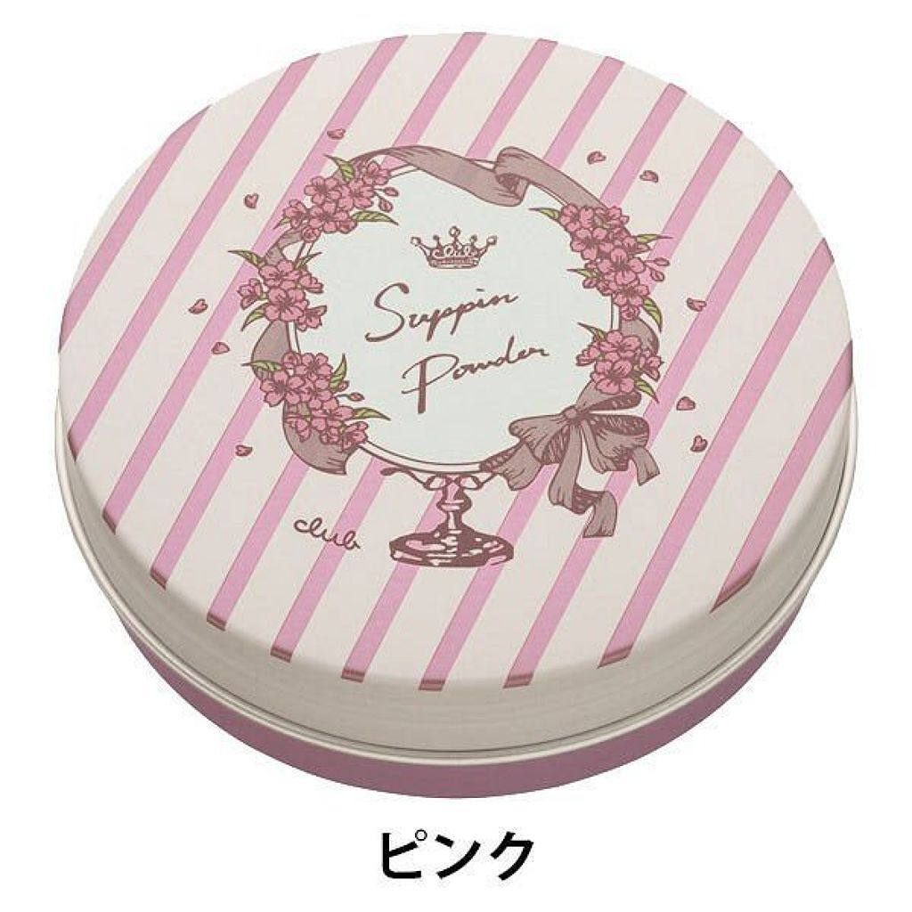 すっぴんパウダー B サクラスウィートソローの香り 2022 クラブ