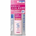 サンメディックUV薬用BBプロテクトEX / 資生堂薬品