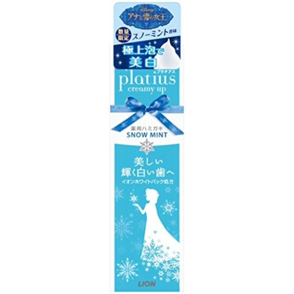 プラチアス creamy up ペースト プラチアス