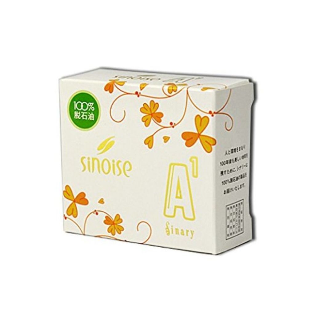 シノワーズ A1 シナリー