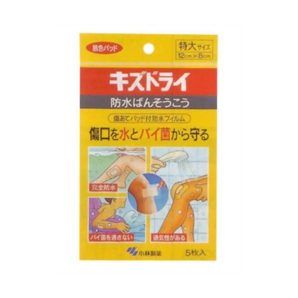 小林製薬 キズドライばんそうこう