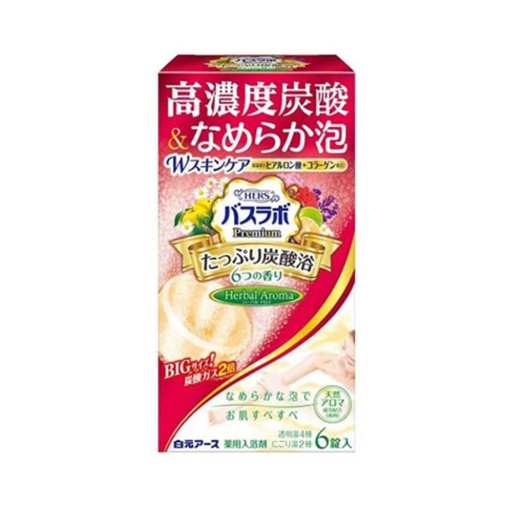 HERSバスラボ プレミアムたっぷり炭酸浴ハーバルアロマ HERS バスラボ
