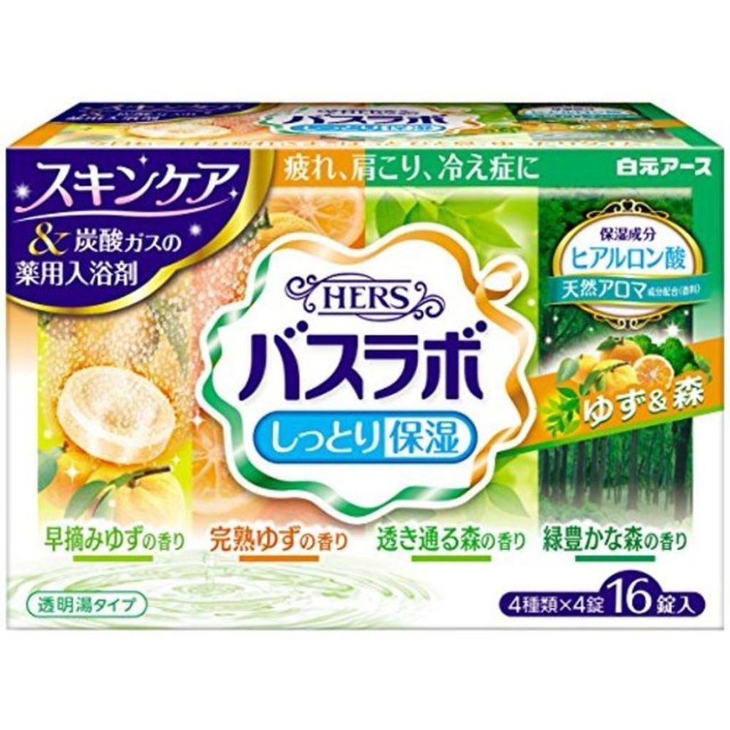HERSバスラボ ゆず&森アソート HERS バスラボ