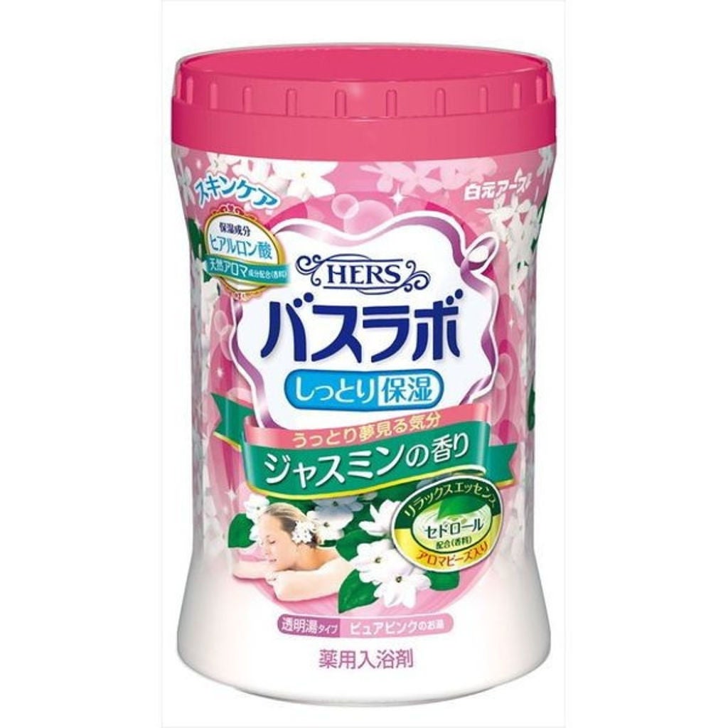 HERSバスラボボトル ジャスミンの香り HERS バスラボ