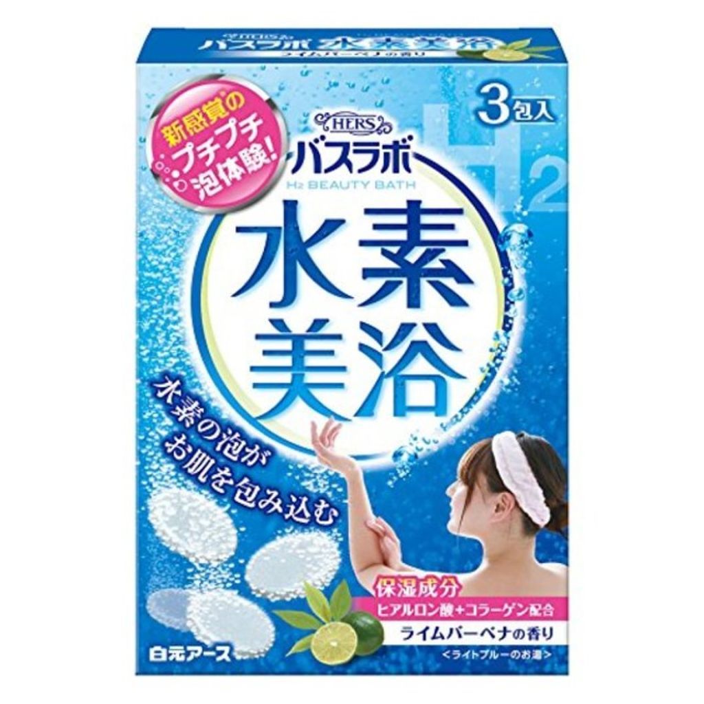 HERS バスラボ HERSバスラボ 水素美浴ライムバーベナの香り