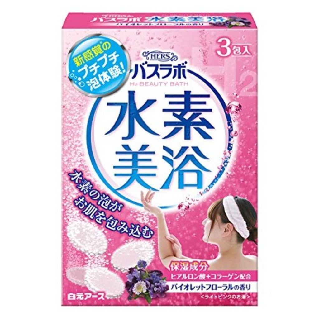HERS バスラボ HERSバスラボ 水素美浴バイオレットフローラルの香り