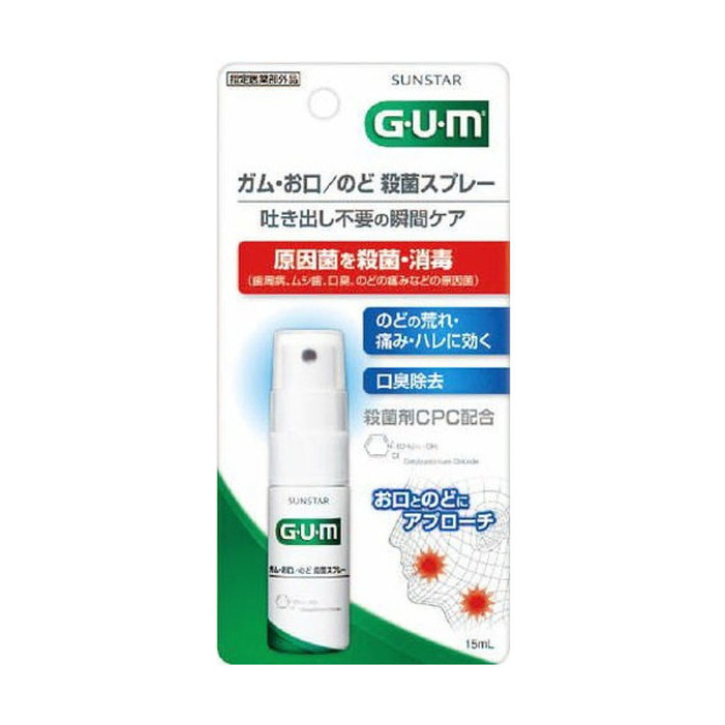 GUM お口／のど 殺菌スプレー