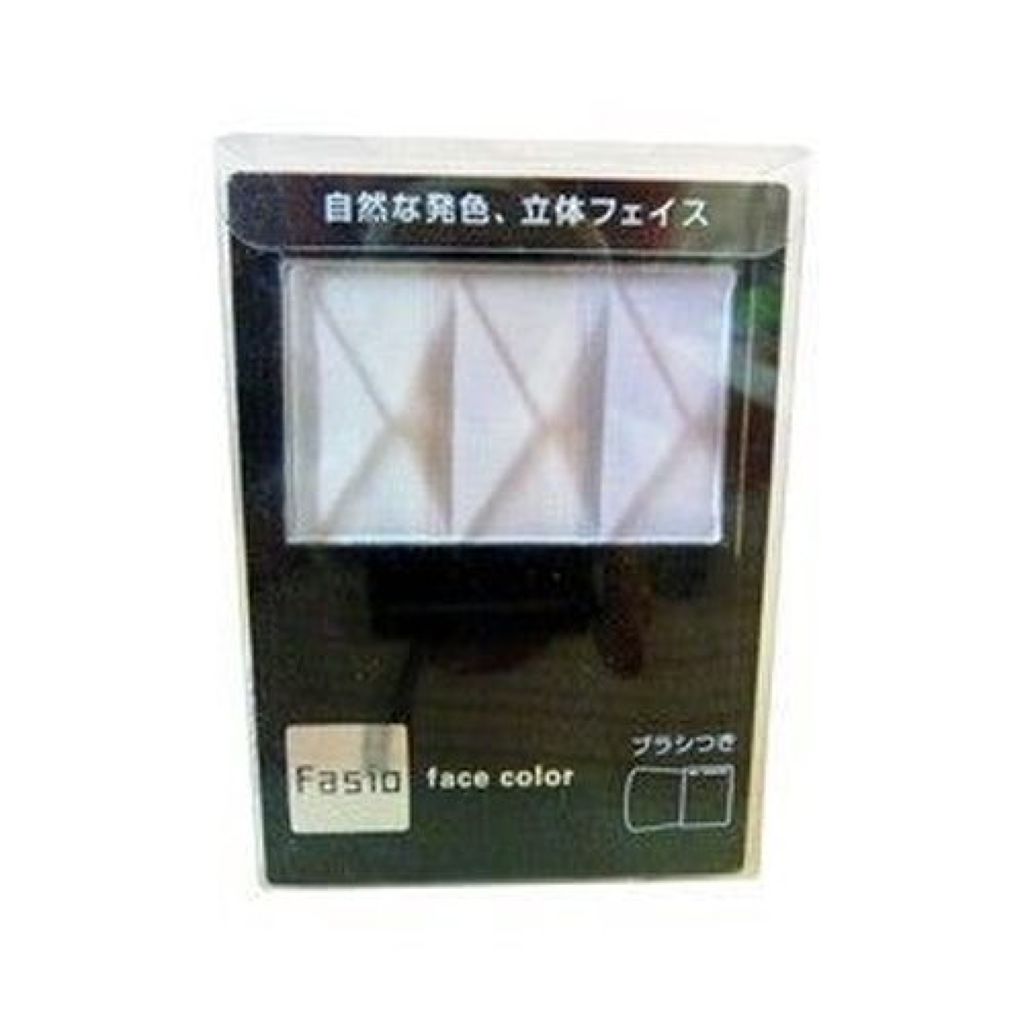 グラデーションミックス フェイスカラー