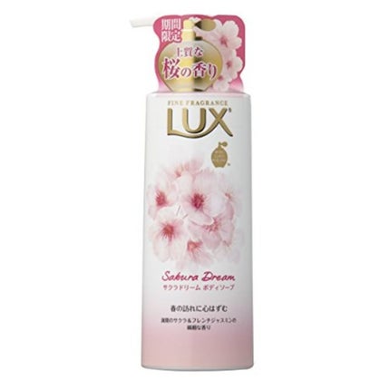 LUX ボディソープ サクラドリーム