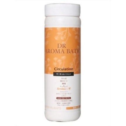ハイパープランツ DRアロマバス サーキュレーション