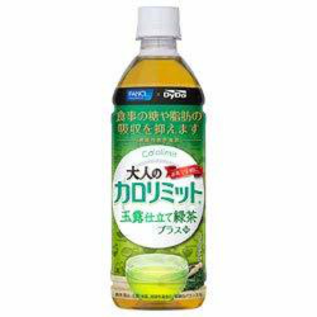 大人のカロリミット(R) 玉露仕立て緑茶プラス ダイドードリンコ