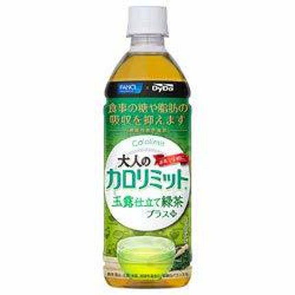 ダイドードリンコ 大人のカロリミット(R) 玉露仕立て緑茶プラス