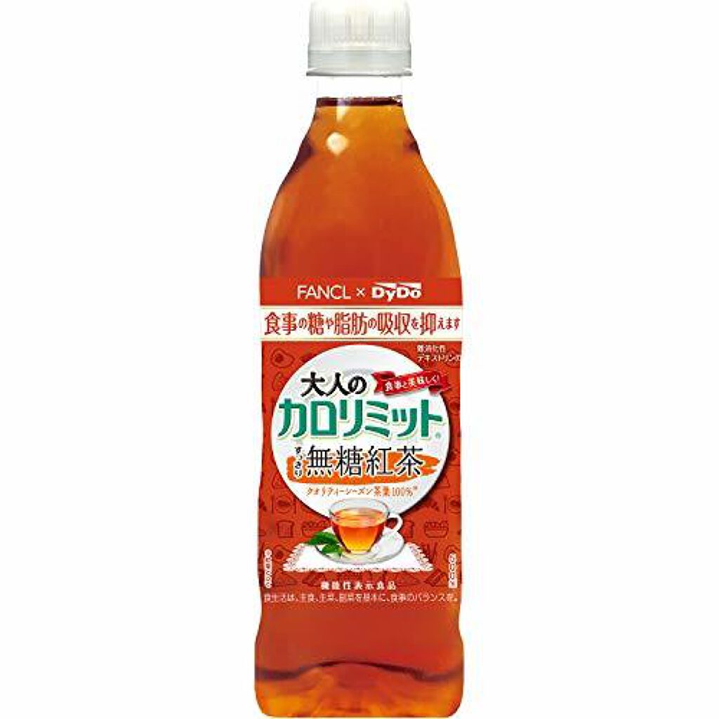 ダイドードリンコ 大人のカロリミット(R) すっきり無糖紅茶