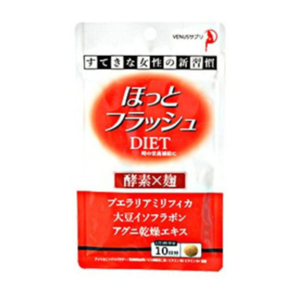 Be Factory ほっと フラッシュ