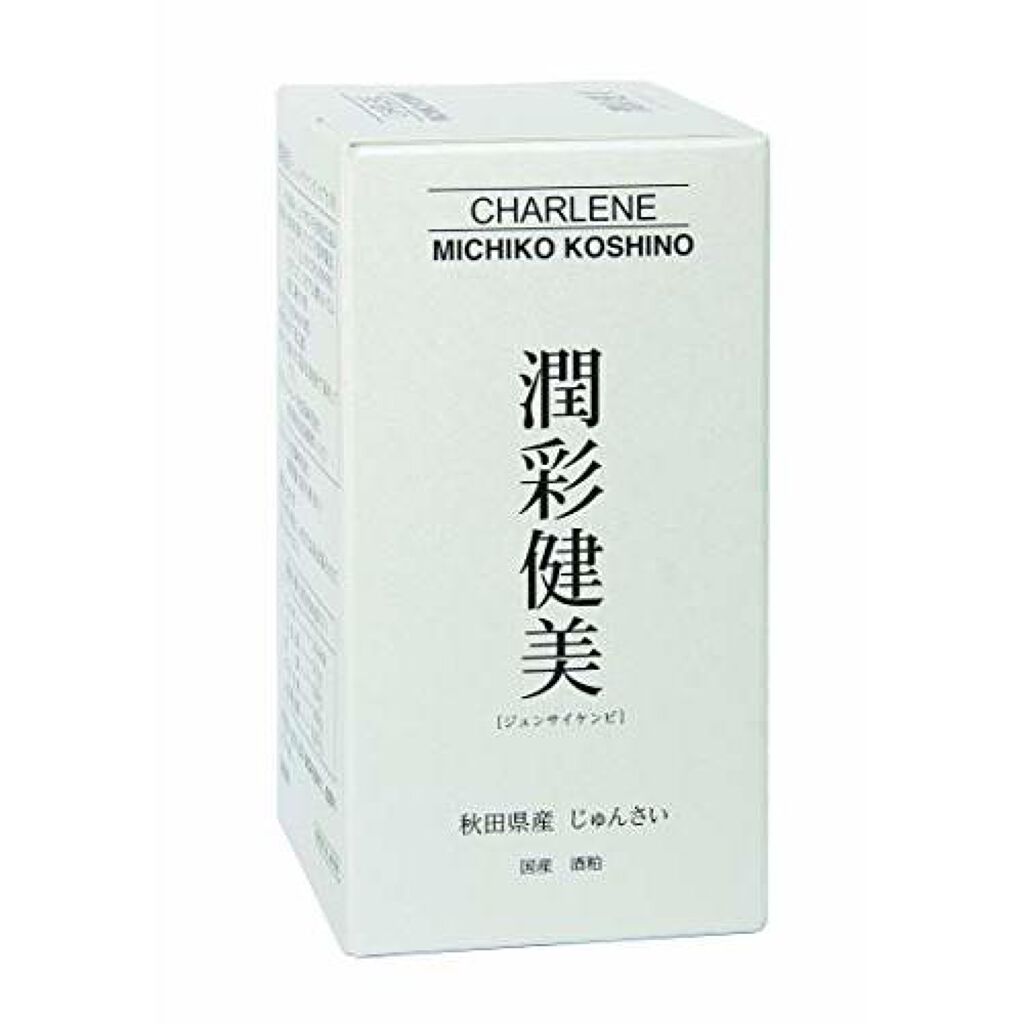 CHARLENE/MICHIKO KOSHINO 潤彩健美