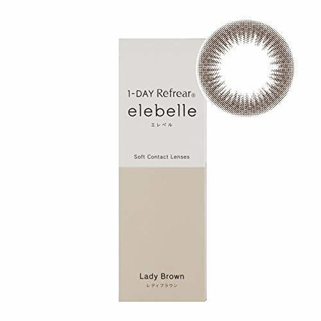 1DAY Refrear elebelle Refrear