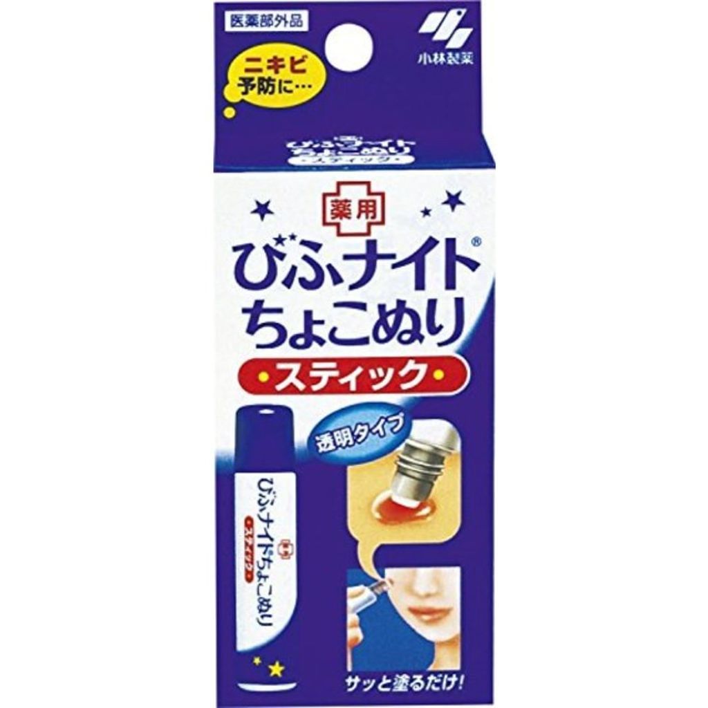 びふナイト 小林製薬