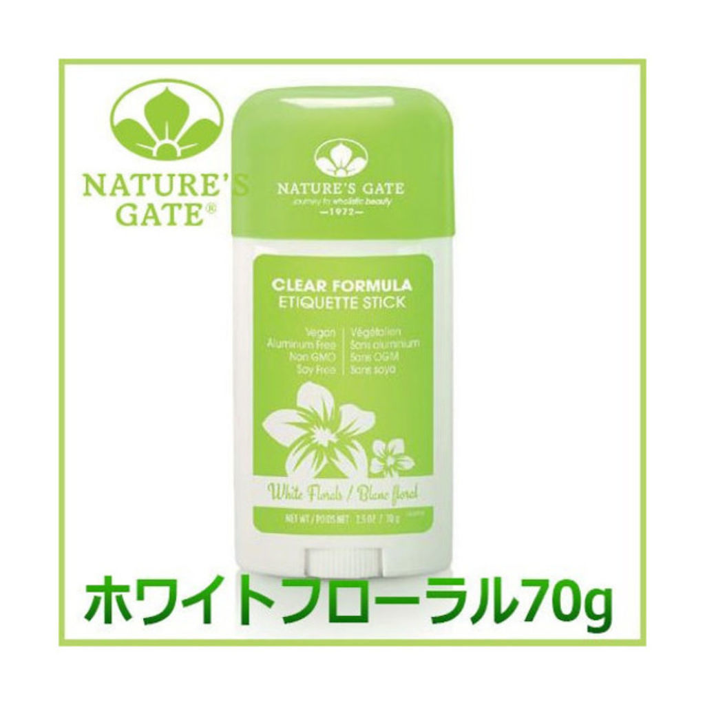 ネイチャーズゲート エチケットスティック ホワイトフローラル