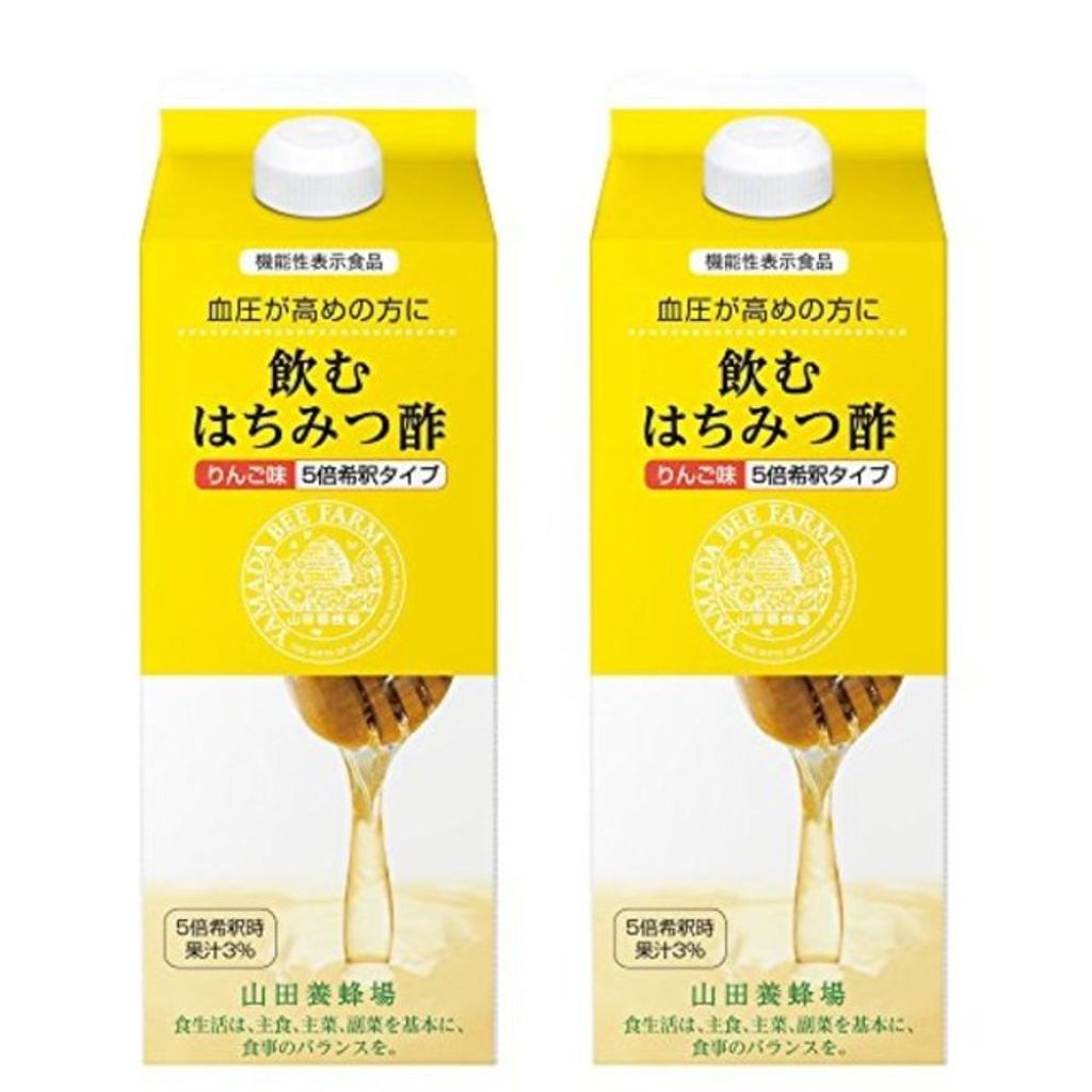 山田養蜂場（健康食品） 飲むはちみつ酢(りんご味)