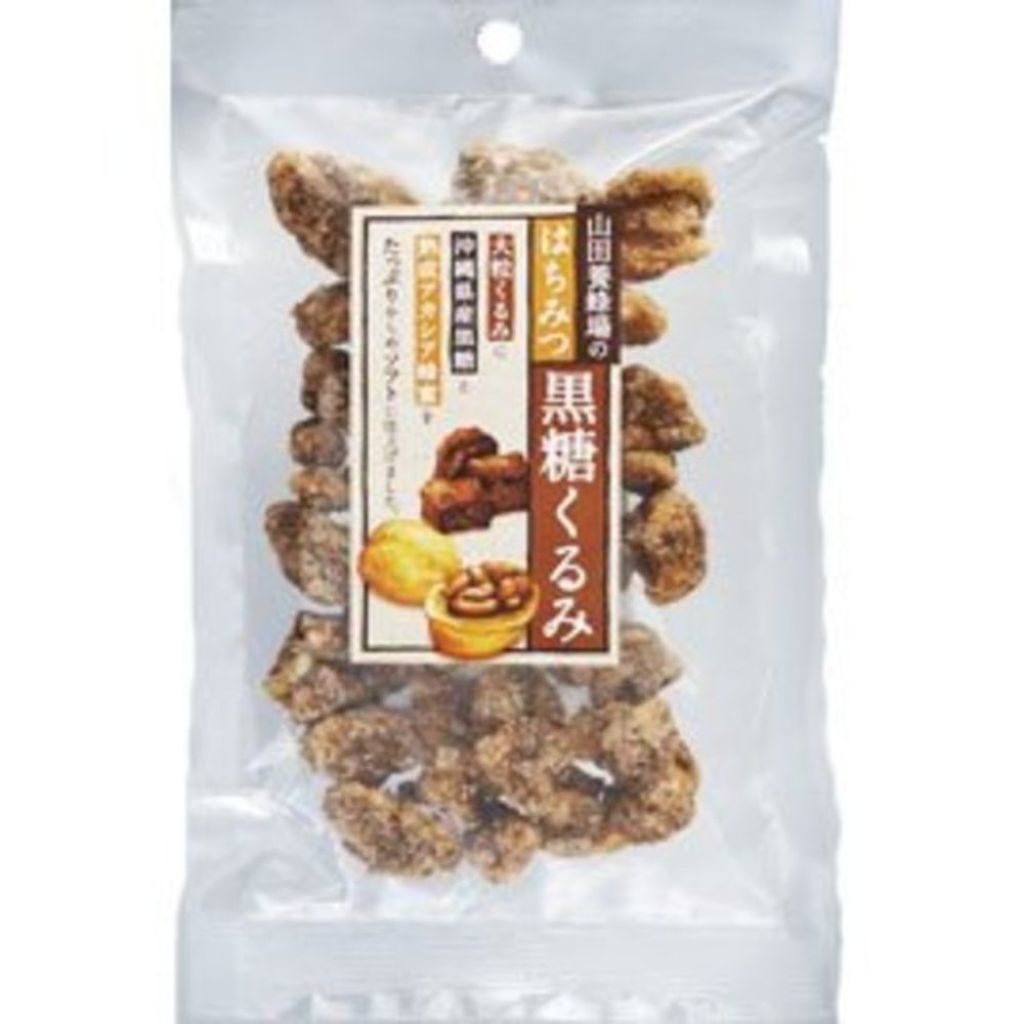 山田養蜂場（健康食品） はちみつ黒糖くるみ
