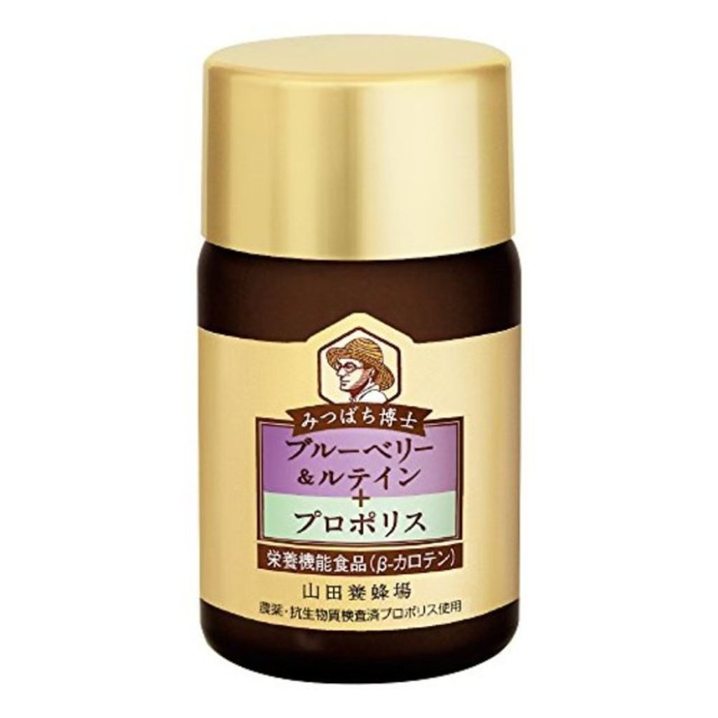 山田養蜂場（健康食品） ブルーベリー＆ルテイン+プロポリス