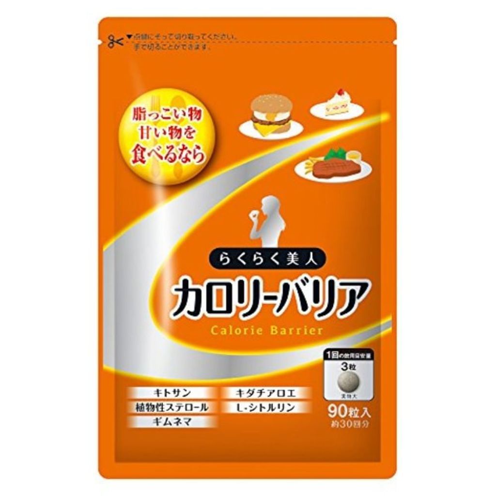 山田養蜂場（健康食品） カロリーバリア