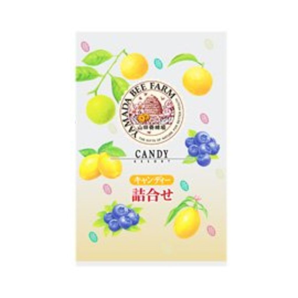 山田養蜂場（健康食品） キャンディ詰合せ